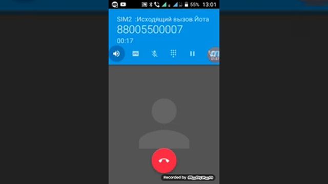 Как позвонить оператору Yota и узнать тарифные пакеты Гигабайт