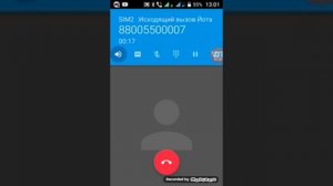 Как позвонить оператору Yota и узнать тарифные пакеты Гигабайт