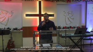 Воскресное  Богослужение/28.01.2024