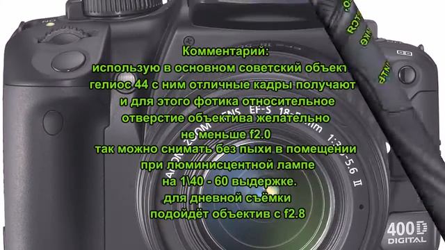 EOS 400D Kit_ canon 400d_ смотреть онлайн