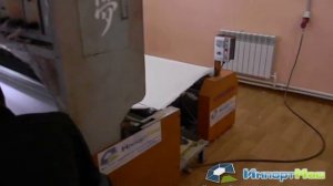 ? Ультразвуковая стегальная машина