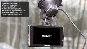 Видеорегистратор Digma FreeDrive 208 NIGHT FHD