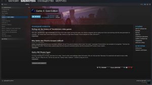 За кого мне пройти готику 2 ночь ворона?