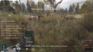 Ищем Светляк #72/S.T.A.L.K.E.R. OGSR Mod