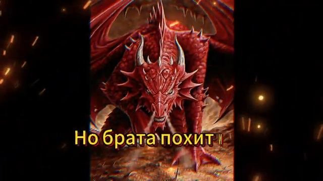 Гарем для (не)правильной суккубы. Эльвира Осетина #любовныйроман #books #книги #буктрейлер
