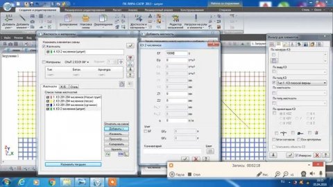 шпунт 5 часть