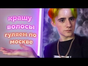 ОДИН ДЕНЬ ИЗ ЖИЗНИ ТИК ТОКЕРА?