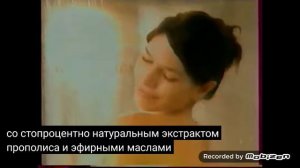 palmolive ароматерапия жизненная сила с прополисом гель для душа 2006 реклама