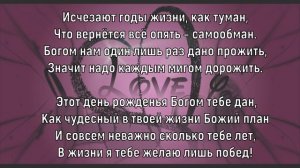 Дни уходят, навсегда уходят вдаль. (Посвящается Анны Бовель)Елена Ваймер