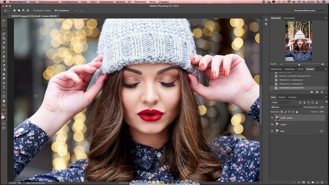 Журнальная обработка фотографии. Быстрая ретушь портрета в Adobe Photoshop