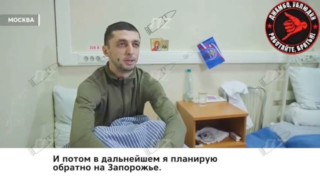 Анастасия Макеева навестила наших героев в госпитале