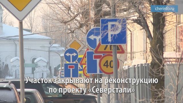 Новое перекрытие на Советском смотреть онлайн