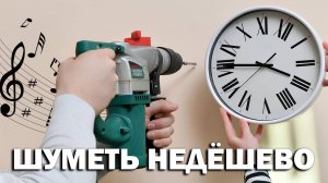 Нарушать недёшево