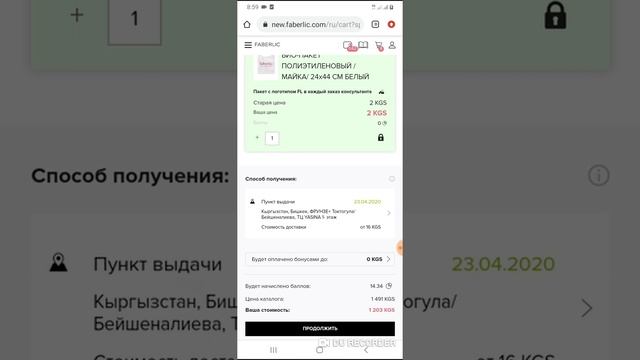 ФАБЕРЛИК официальный сайт смотреть онлайн