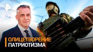Олицетворение патриотизма: клип ST "Дай ему сил" набирает популярность / ИТОГИ с Петром Марченко