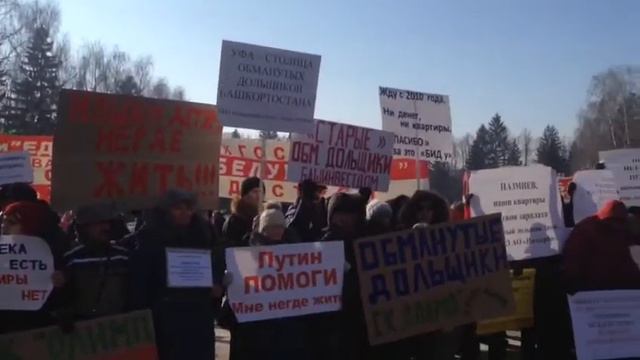 Кинутые по закону ФЗ 214,»Негде жить детям»!Поделитесь ,срочное распространение !Игнор от Закона!Уф смотреть онлайн