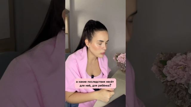 Стимуляция родов