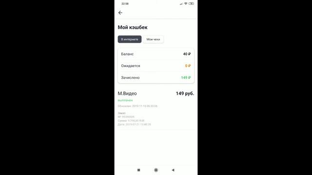 Как заработать на Биглионе