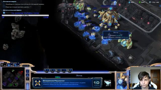 StarCraft 2 - Raszagal’s Retribution / Воздаяние Рашжагал (Anniversary achievement on Brutal)