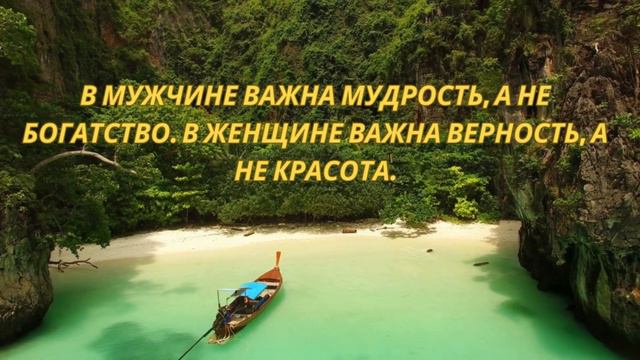 Запомни эти цитаты про Верность Ключевые Ценности: Преданность и Верность в Сегодняшнем Мире