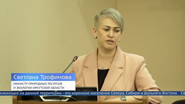 Территория традиционного природопользования