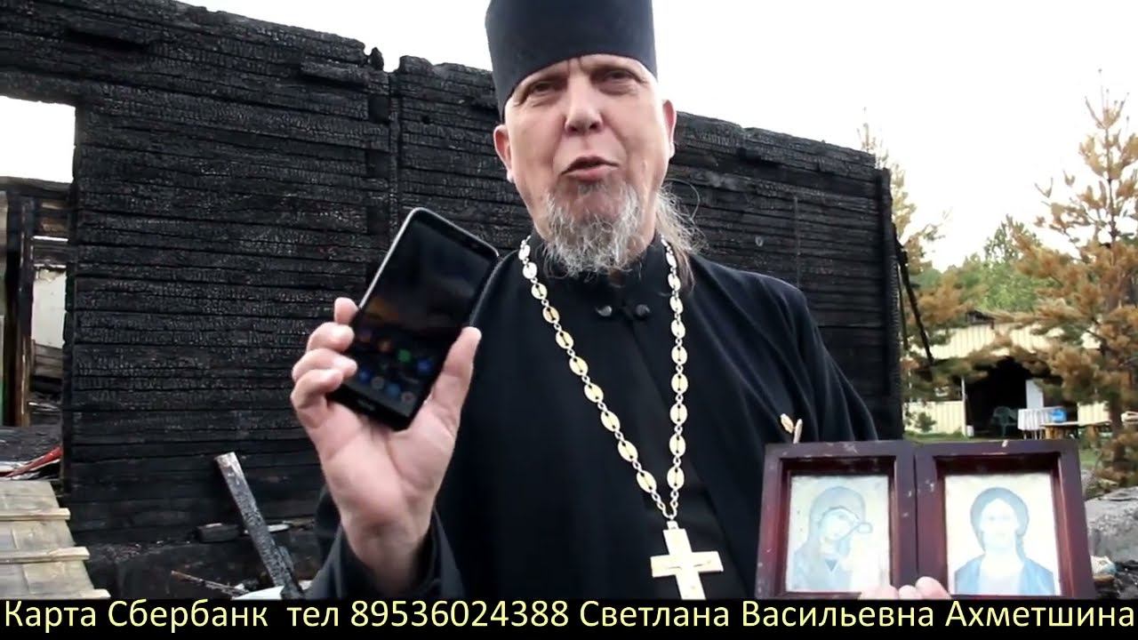 Чудо на пожаре - повседневные истории 7