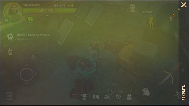 Days After Новый рейд/ Рейд супермаркета смотреть онлайн