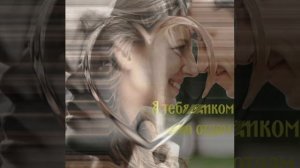 Евгений  Коновалов  (Я тебя  никому  не  отдам)