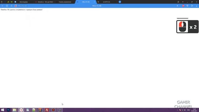 Как создать хостинг игровых серверов SAMP/CRMP/MTA/MC/CS смотреть онлайн