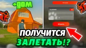 ✨ЗАЛЕТАЕМ на ОТКРЫТИЕ СЕРВЕРА БЛЕК РАША! ЛОВИМ ИМУЩКУ на НОВОМ СЕРВЕРЕ BLACK RUSSIA