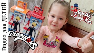 Леди Баг и Супер кот - вся КОЛЛЕКЦИЯ Свит Бокс. Miraculous LadyBug Sweet Box.mp4