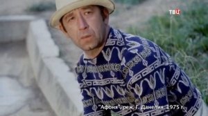 "Афоня" (Тайны нашего кино)