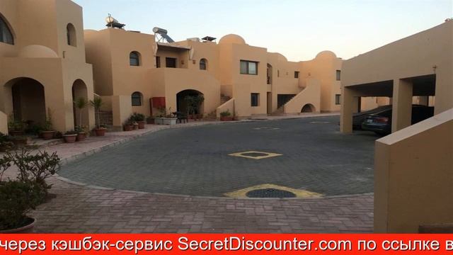 Обзор отеля Sea View One Bedroom Apartment в Хургаде смотреть онлайн