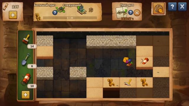 Колесо обозрения, осколки самоцвета (FOE) смотреть онлайн