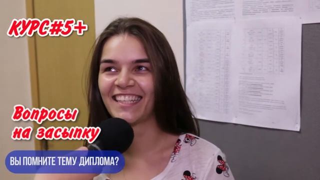 Шпиндель и Флешка_День выпускника часть 3