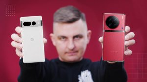 Битва Pixel 7 Pro ПРОТИВ VIVO X90 Pro+  Кто кого?