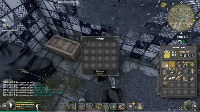 Will To Live Online | Ключ 15, 16 смотреть онлайн