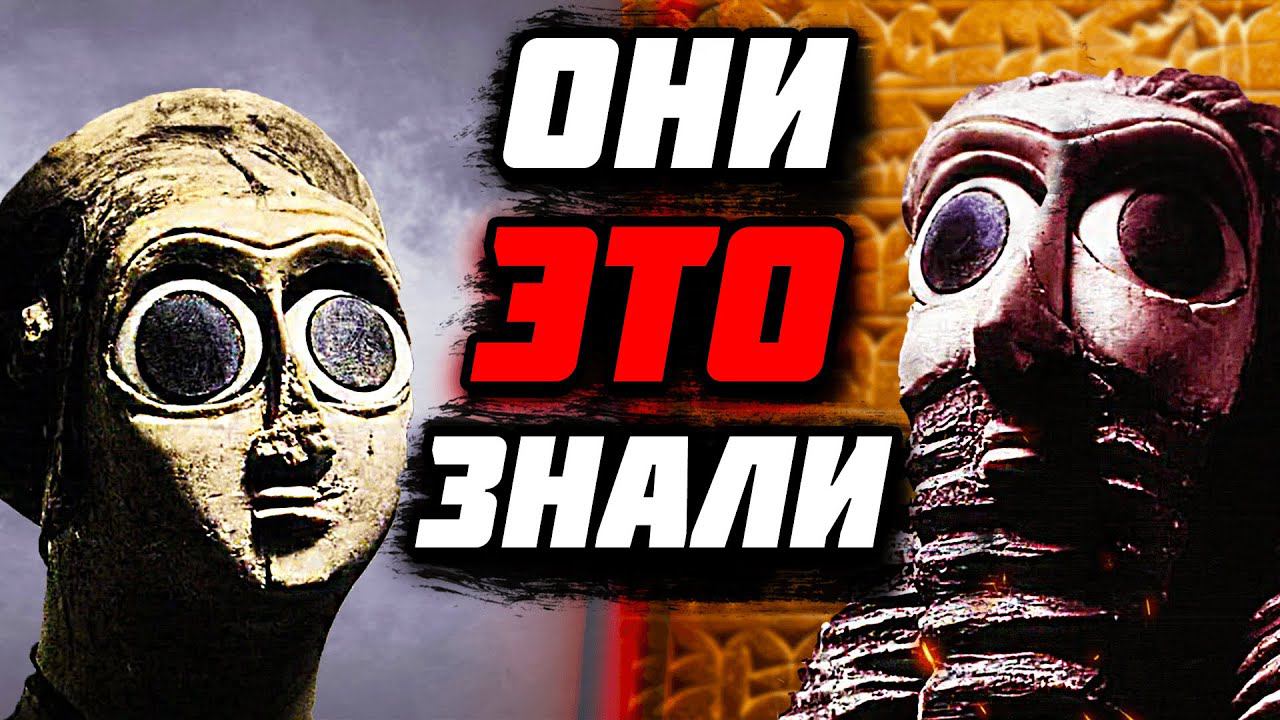 Вот КТО НАСЕЛЯЛ ЗЕМЛЮ до нас! ИСЧЕЗНУВШИЙ народ в Истории! смотреть онлайн