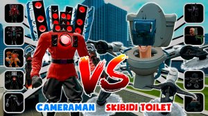 😂😂😂НОВЫЙ ТИТАН КАМЕРАМЕН ПРОТИВ СКИБИДИ ТУАЛЕТОВ. А ТАКЖЕ НОВЫЙ АСТРО ДЕТЕЙНЕР ТУАЛЕТ😁