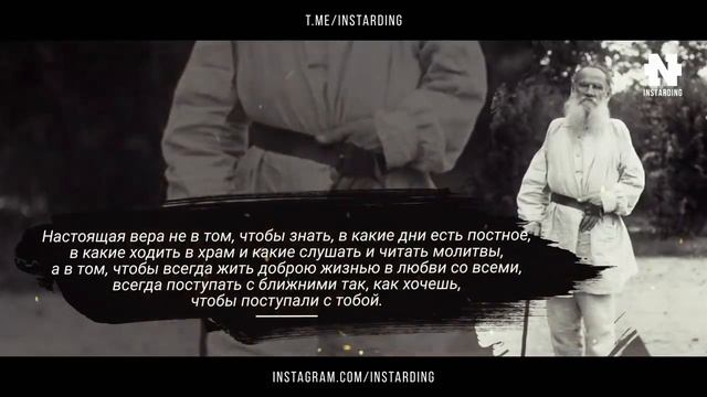 Задумайся! Эти слова меня потрясли! Лучшие цитаты Льва Толстого! смотреть онлайн