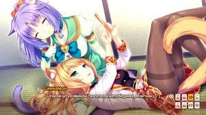 NekoPara Extra - Полное прохождение без комментариев