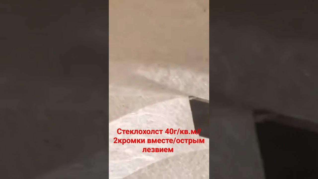 Стеклохолст на потолок #поклейкаобоев #стеклохолст #потолок