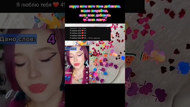 видео от Ники + слаймы💦💞💕🍉🍇🍊🍌🎀🦩✨☁🍭(ВИДЕО В УГЛУ НЕ МОЁ)