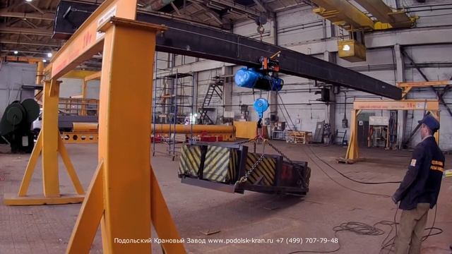 Изготовление пролётной балки 3,2тн. смотреть онлайн