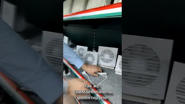 Вентиляторы SOLO смотреть онлайн