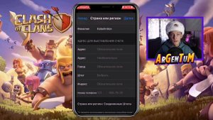 КАК СКАЧАТЬ КЛЕШ ОФ КЛЕНС НА АЙФОН! КАК УСТАНОВИТЬ CLASH OF CLANS В РОССИИ И БЕЛАРУСИ НА IPHONE