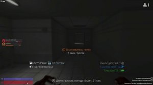 SCP 939 Терминатор охотится за д классом