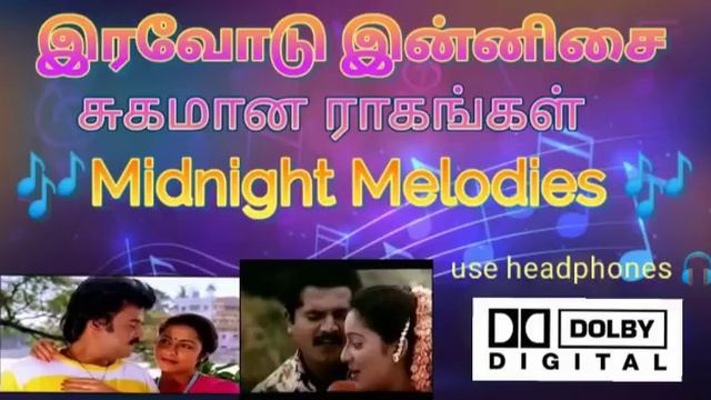 Tamil melodies 🎶🎵💖 /Dolby Atmos 🔊🎶/ use headphones 🎧/ fall into music 🎵🎶/ @dolbytamizha