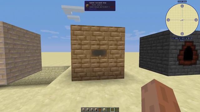 IndustrialCraft 2 - 1.12.2: Коксовая печь\батарея (Coak Kiln)