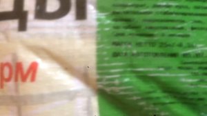 Комбикорм для бройлеров Пурина #1